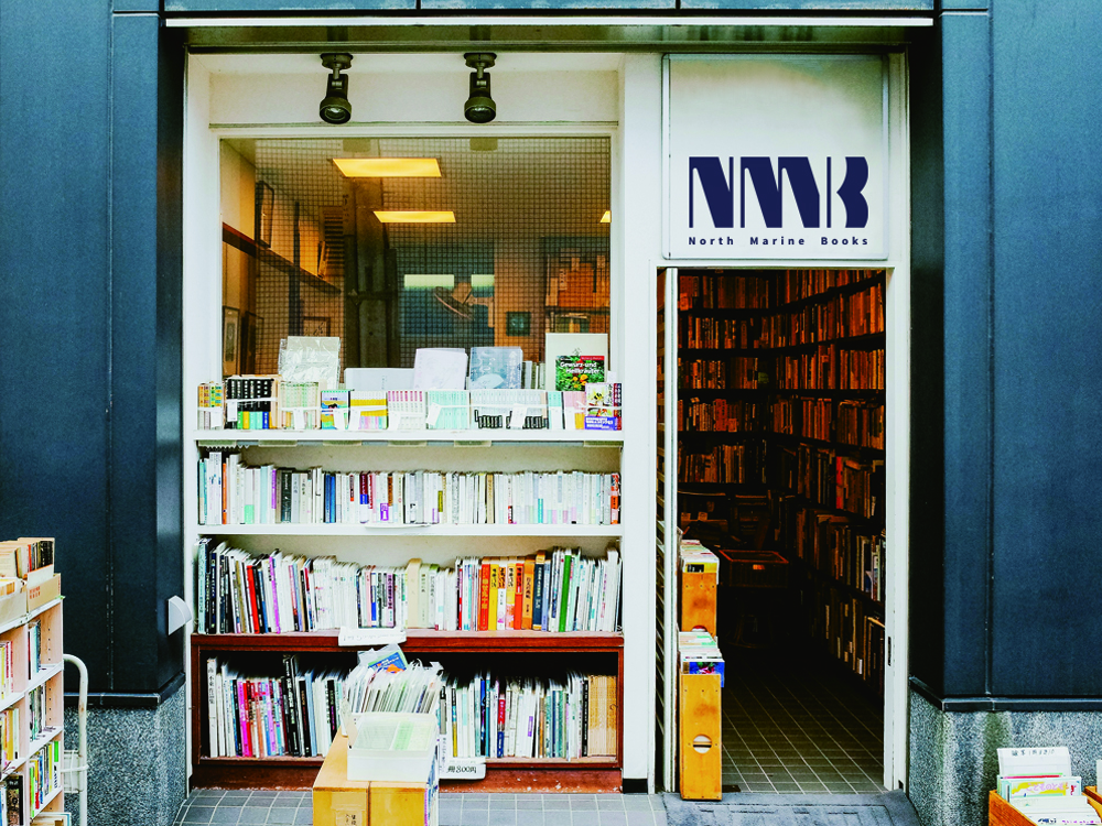 North Marine Books 店舗サイン使用例