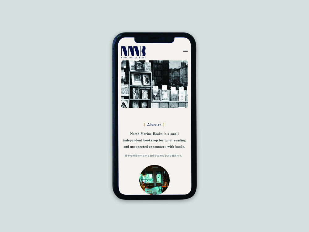 North Marine Books スマートフォン表示